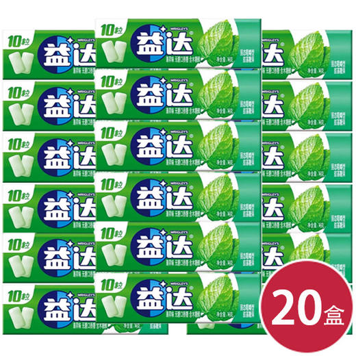 益达口香糖薄荷味（10粒装）14g*20(6923450614938) 商品图0