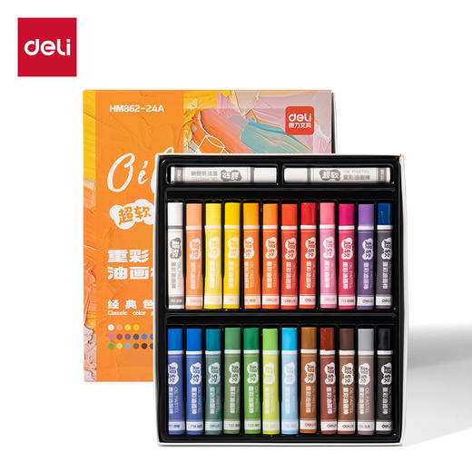 「多款规格」得力重彩油画棒套装软diy炫彩棒小学生用48色安全软性蜡笔文具 商品图4