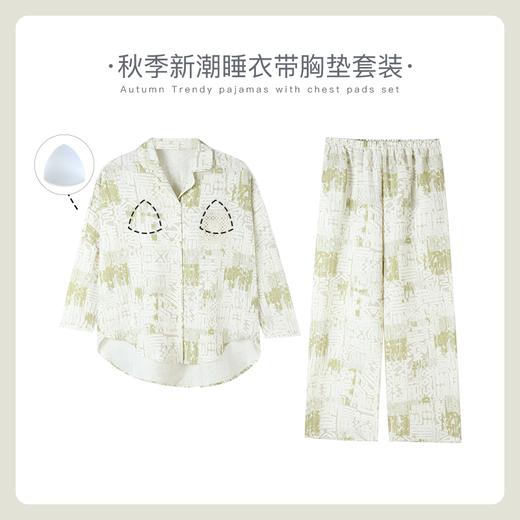 可人儿春秋季带胸垫泡泡绵女士长袖长裤睡衣可外出小众家居服套装 商品图0