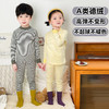 【男女孩加绒圆领秋衣】德绒儿童保暖上衣冬季条纹A类 抗菌打底衫内穿 商品缩略图0
