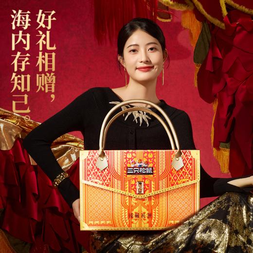 三只松鼠 精品高端坚果礼_臻藏礼匣（TY）/++/1380g 商品图5