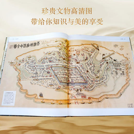 伟大的中国大运河 中国国家博物馆+中国大百科全书出版社联合打造 伟大的中国大运河 商品图5