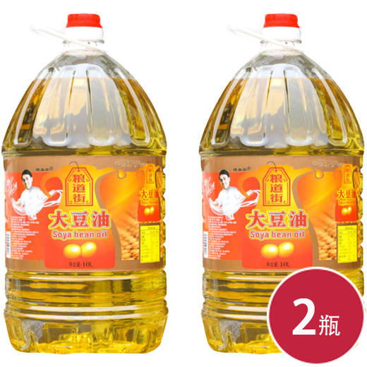 粮道街大豆油10L*2瓶（6924497912582） 商品图0