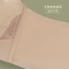 ZYQ-638  无痕内衣小胸薄款透气舒适莫代尔调整型聚拢显大防下垂无侧骨文胸（单件） 商品缩略图3