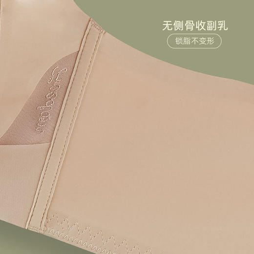 ZYQ-638  无痕内衣小胸薄款透气舒适莫代尔调整型聚拢显大防下垂无侧骨文胸（单件） 商品图3