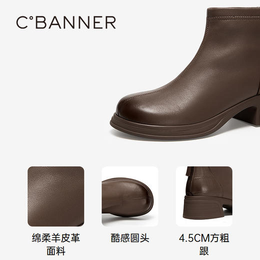 千百度羊皮厚底切尔西靴女圆头粗跟显瘦洋气小短靴子A25550105 商品图3
