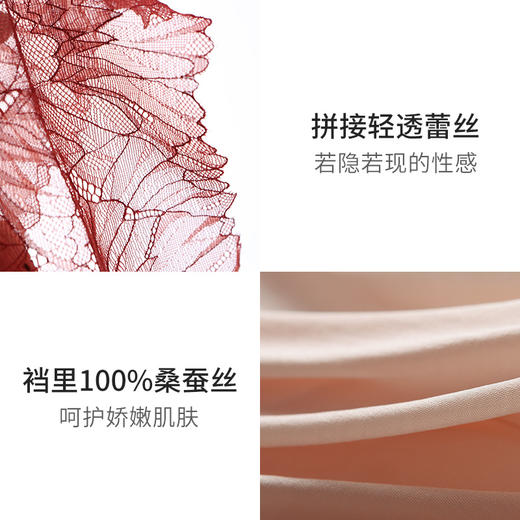 金三塔桑蚕丝中腰内裤女轻奢轻透蕾丝性感包臀提臀舒适内裤女(私密物品不支持退换货)  NZFFD203 商品图3