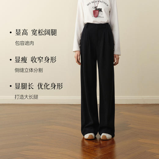 【严选】孟子义代言诗凡黎雪尼尔直筒拖地西装裤2025秋新款高腰垂感休闲裤7GA151301 商品图2