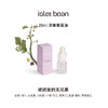 isletbean豆岛 去海边无火扩香系列香薰晶石香薰精油补充液 商品缩略图3