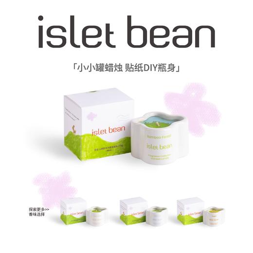 isletbean豆岛 手绘涂鸦香薰蜡烛节日礼物生日礼物 商品图0