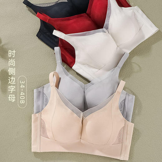 ZYQ-638  无痕内衣小胸薄款透气舒适莫代尔调整型聚拢显大防下垂无侧骨文胸（单件） 商品图1