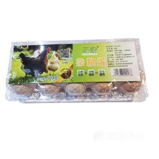 【超市】云农杂粮蛋10枚 509g 商品图0