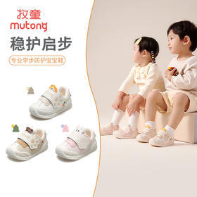 牧童婴儿学步鞋春秋女童鞋软底宝宝鞋可爱卡通防滑儿童机能鞋男童