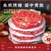 华牧鲜牛肉饼组合 芝士和牛牛肉饼120*4+松茸和牛牛肉饼80g*4+俄罗斯牛肉饼80g*2 商品缩略图4