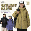 【登山休闲美式夹克】户外机能冲锋衣男女士防风宽松型春季连帽外套 商品缩略图0