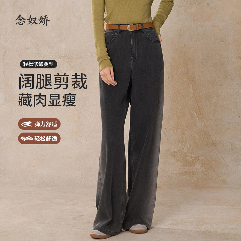 【商场同款】CNT5970 “ 擦色牛仔 ” 手工擦色，时髦又显瘦 横向渐变新颖好看视觉显瘦 牛仔裤