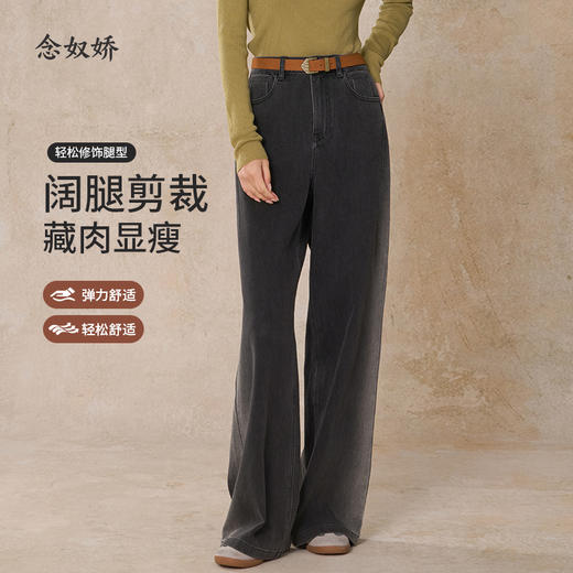 【商场同款】CNT5970 “ 擦色牛仔 ” 手工擦色，时髦又显瘦 横向渐变新颖好看视觉显瘦 牛仔裤 商品图0