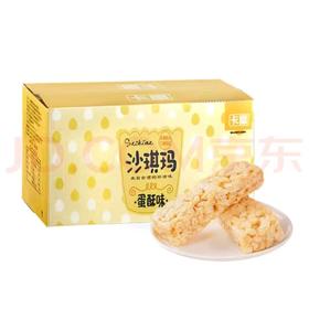 卡富沙琪玛28g*30【MJ】