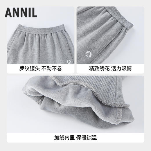 【实体店同款】男女童全腰针织夹裤冬季新款安奈儿童装AM546175 商品图2