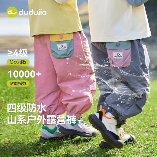 【梭织裤合集】嘟嘟家儿童裤子男童休闲裤女童长裤秋季新款童装潮(合集款材质以具体款式实物材质为准，介意勿拍!) 商品图4