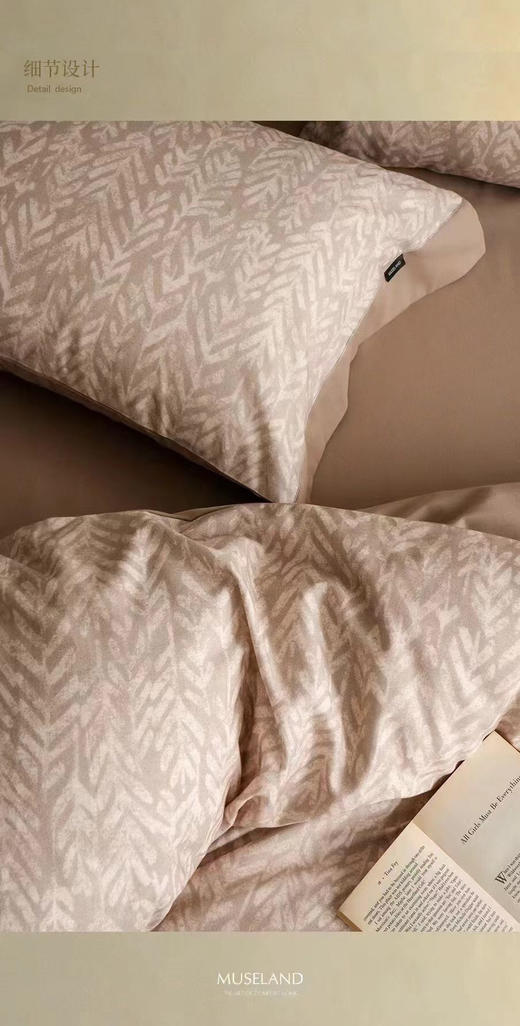 LSN超柔棉加厚磨毛四件套 商品图8