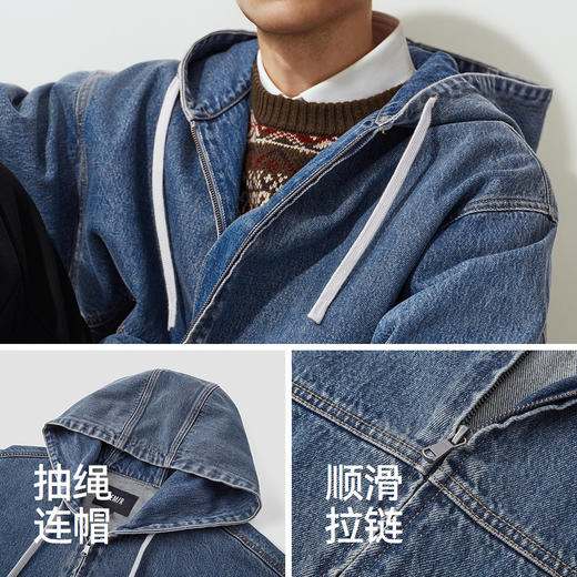 森马牛仔夹克男款复古做旧宽松连帽外套2025秋冬新款上衣街头潮酷 商品图3