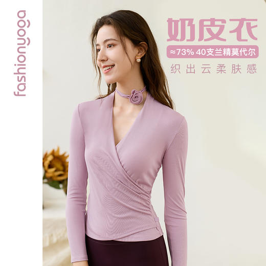 凡圣瑜伽质感垂坠收腰外搭 F15367 商品图2