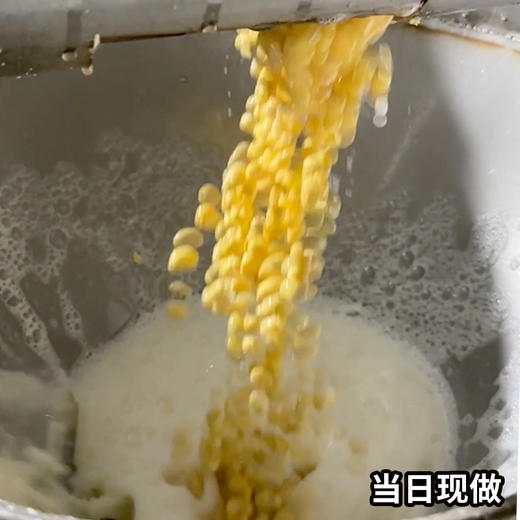 密云蔡家洼油豆皮 特别鲜 口感筋道爽滑 传统石磨工艺 鲜香味美 豆制品100g 商品图7