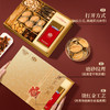 【新品首发价】贝蒂斯橄榄油&金唐联名 橄汇山海礼盒 商品缩略图2