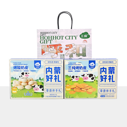 【奶香浓郁 拒绝奶精】三纯烤酸奶皮 草原伴手礼（下单两盒加送礼袋一枚） 商品图2