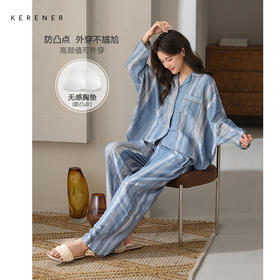 可人儿春秋季带bra泡泡绵女士长袖长裤睡衣可外出小众家居服套装