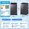 海尔（Haier）波轮洗衣机全自动12公斤大容量家用 直驱变频电离除菌漩瀑洗1.03洗净比BZ20D1一级能效 商品缩略图8