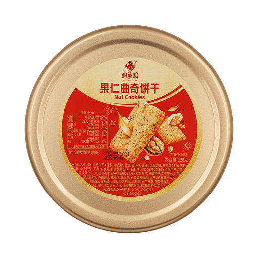 128g果仁曲奇 小麦胚芽黑芝麻燕麦片小金罐 婚庆送礼团购 商品图4