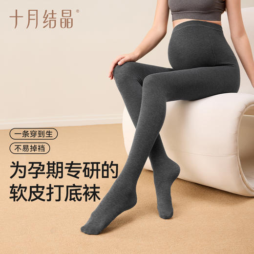 孕妇连裤袜丝袜女孕期春秋款不易掉档托腹打底袜光腿神器 商品图1