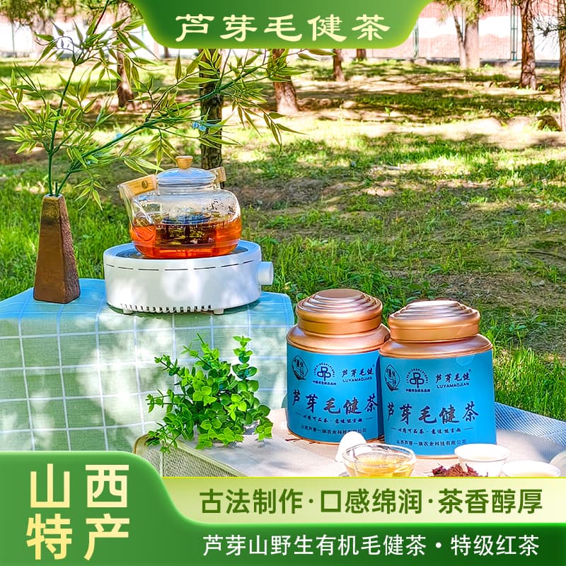 芦芽毛建蓝盒90g*2