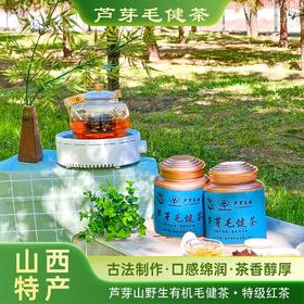 芦芽毛建蓝盒90g*2