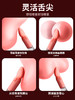 【女用器具】谜姬 蜜舌 强震舌舔舌头 商品缩略图0