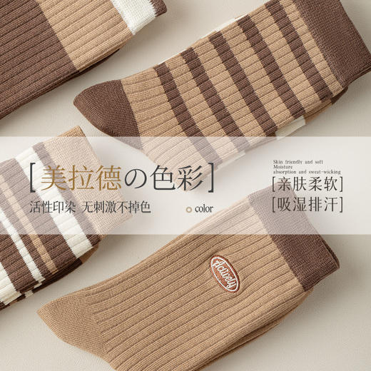 雀说10双装女袜美拉德秋冬中筒袜潮网红款堆堆袜森系条纹咖色长筒袜潮搭AL 商品图2