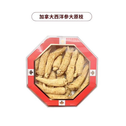 西洋参八角亚克力盒【亚克力盒配手提袋】 商品图2