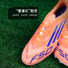小李子ADIDAS阿迪达斯 F50中端AG短钉成人运动训练足球鞋男JH7738 商品缩略图3