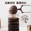 奥利奥夹心饼干 97g盒 【GY】 商品缩略图3