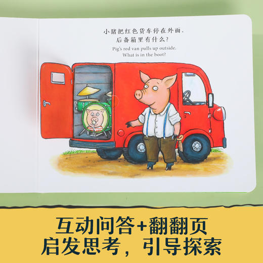 乐乐趣橡树林的故事8册蒙氏早教绘本宝宝 商品图3