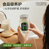 南国1号冷榨椰子油 380g/瓶 纯椰肉压榨 食护两用 商品缩略图7
