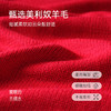 爱帝小香风气质羊毛衫喜气红色开衫外套 商品缩略图1