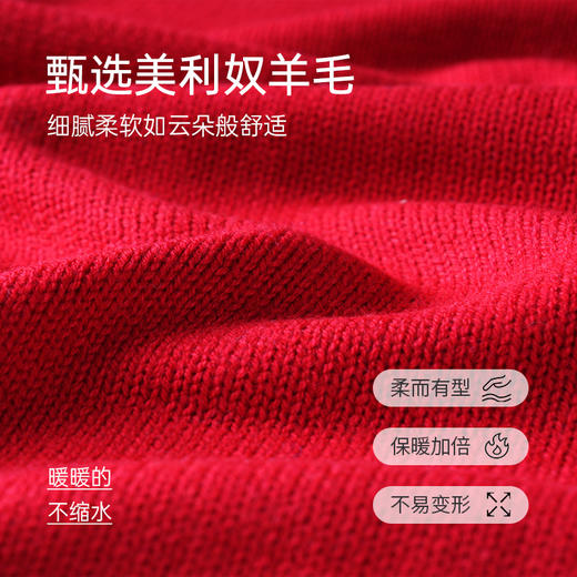 爱帝小香风气质羊毛衫喜气红色开衫外套 商品图1