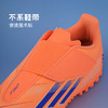 小李子阿迪达斯儿童足球鞋F50TF碎钉训练鞋学生比赛男女孩JI0035 商品缩略图2