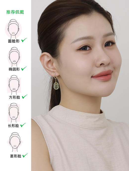 【天猫同款】耳扣款-玉连环-18K金和田玉耳夹 商品图1