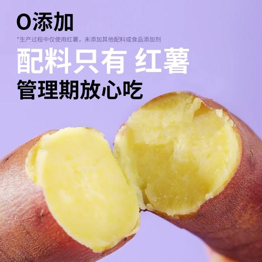 【橙子快跑】即食贝贝南瓜/红瑶蜜薯/甜玉米粒 速食健身早餐52g/袋 商品图3