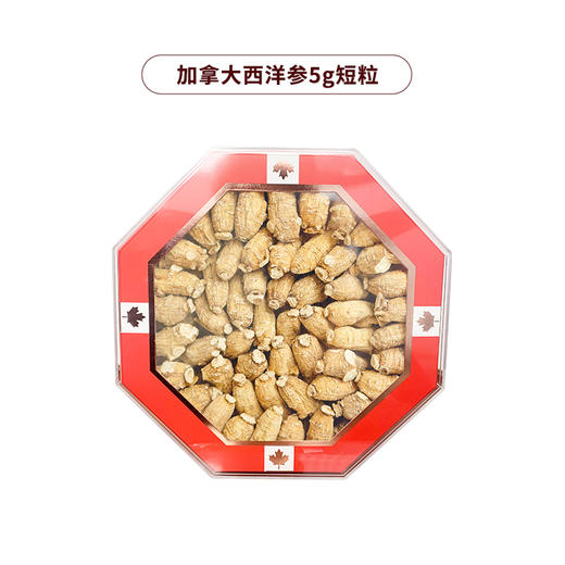 西洋参八角亚克力盒【亚克力盒配手提袋】 商品图4