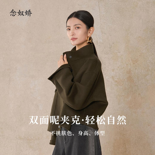 【商场同款】CNC5973 “ 苔藓绿短款大衣 ” 全毛材质轻便不压身 舒适温暖 商品图3